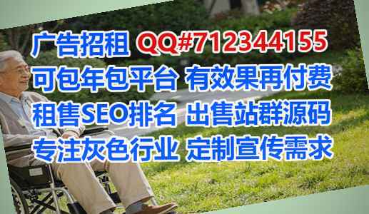 乌达捐卵化工事务所